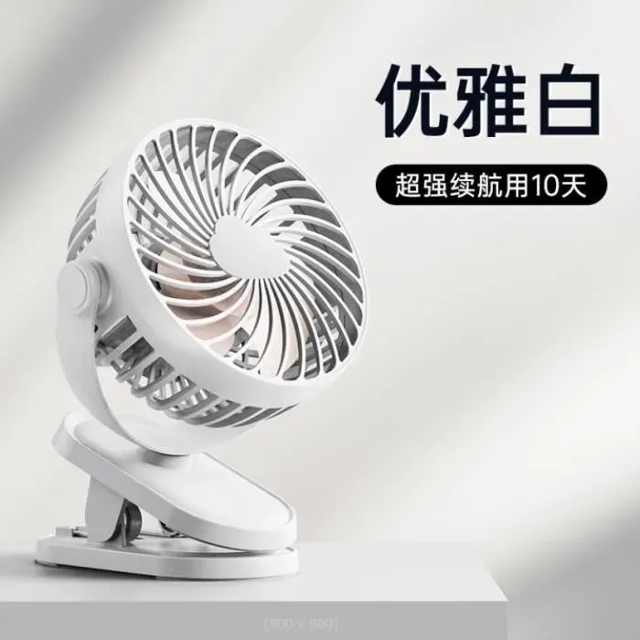 Mini USB Ventilateur Ventilateur USB de Bureau avec Clip Portable Rechargeable Rotation à 360 °avec 3 vitessesblanc