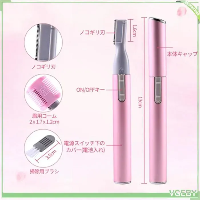 Rasoir à sourcils - FAFEICY - Électrique - Compact - Rose - Utilisation sans fil